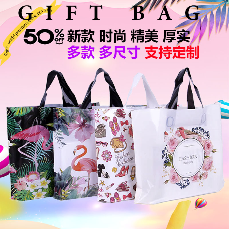 Thickened Korean Edition Clothing Shop Shopping Bags Plastic Bag Carry-on Gift Bags Cosmetics Men And Women Bagging Custom Logo