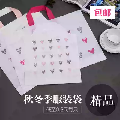 Small and medium size clothing bag clothing store plastic bag hand shopping bag thick clothing shopping bag gift bag Korean version