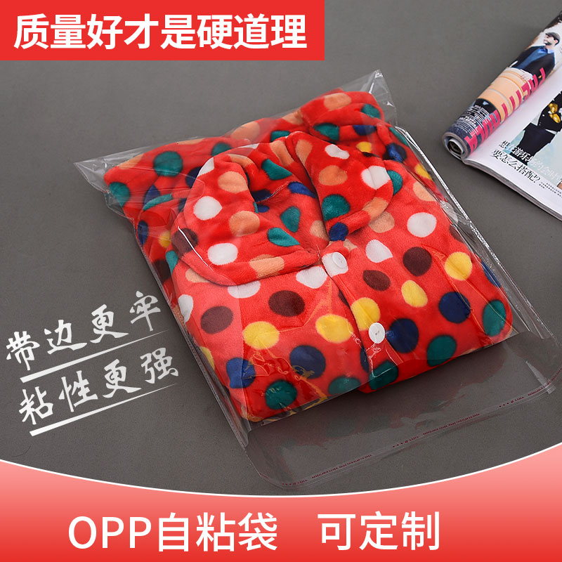 24*34 OPP self-adhesive bag self-adhesive packaging bag plastic bag transparent bag clothing bag ziplock bag 100