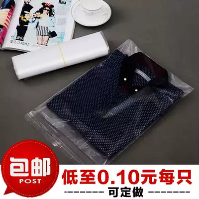 30*40 self-adhesive bag PE transparent plastic bag 100 pieces can be customized