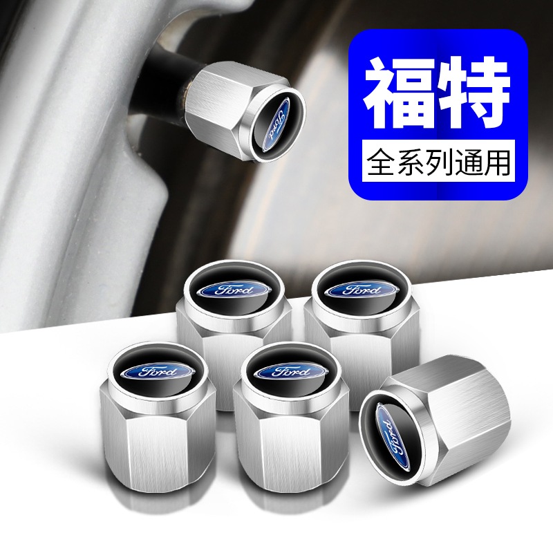 Suitable for Ford tire valve cap Fox Forrest Ford Sharp Kuga valve core cover