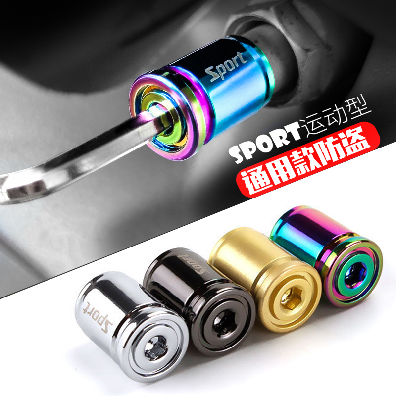 Car valve core modified brass tire nozzle cap personality valve nozzle head cap anti-deflation anti-theft nozzle cap
