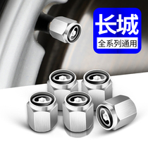 Great Wall Motor tire valve cap modified cute valve core cover personality universal valve copper core sleeve decorative cap