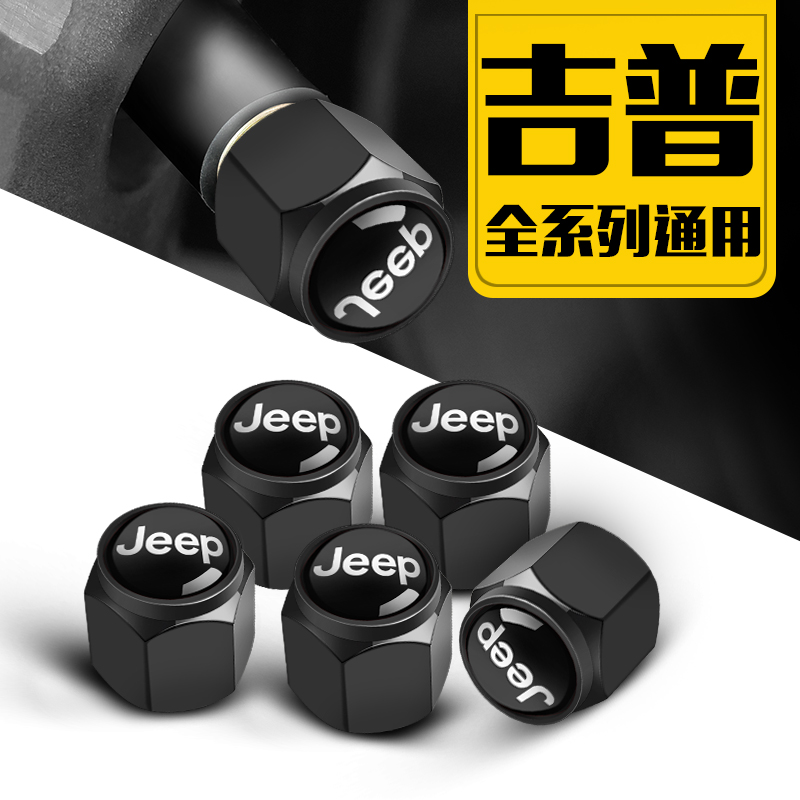 Suitable for JEEP Jeep Grand Cherokee Free Man Pointer Wrangler Free Bare Car Tire Valve Cap