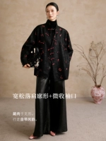 Лан Йехея Пятно