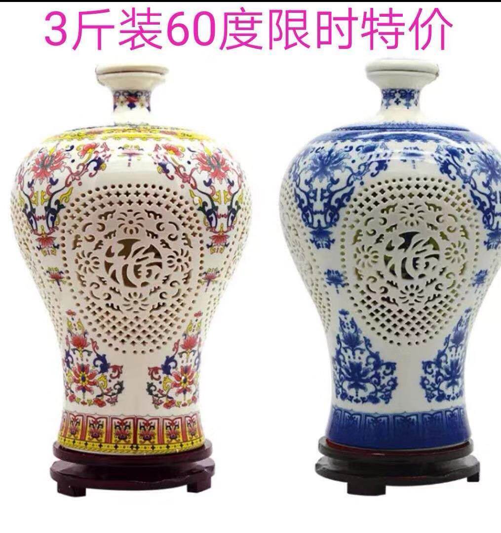 Ceramic bottle collection 9167 wine cabinet display hollow porcelain each bottle three pounds of high craft one pair
