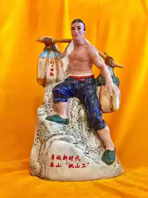 Ceramic wine bottle collection 8666 wine cabinet display Jincaishan Lujiu memorial mountain picker original two kg high 33 cm