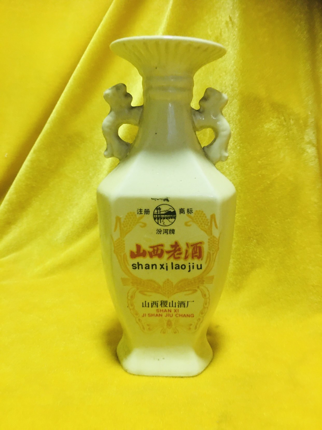 Ceramic wine bottle collection 602 wine cabinet shows early Shanxi intact Shanxi old wine old wine bottle one