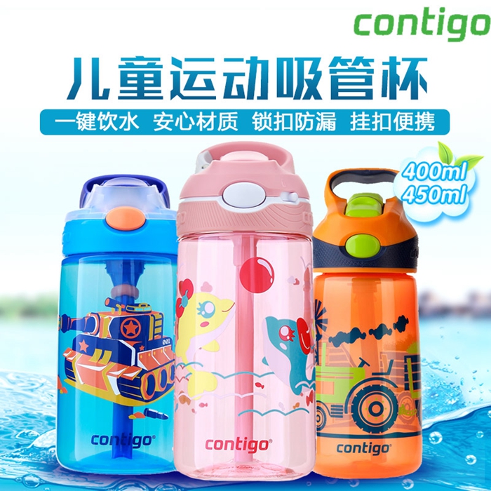 American Contigo Condick children's cartoon water cup straw cup student water bottle leak-proof anti-fall male and female baby
