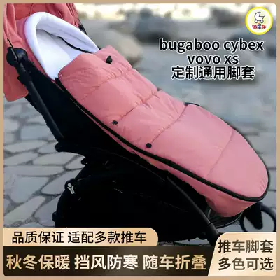 Baby stroller foot cover baby sleeping bag autumn and winter out windproof warm bugaboo cybex bee5 Universal