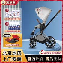 Germany Cybex priam high landscape newborn baby stroller One-button folding shock absorber limited edition tax package four wheels