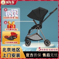 cybex mios newborn baby stroller High landscape two-way summer breathable mesh can sit and lie lightweight folding umbrella car