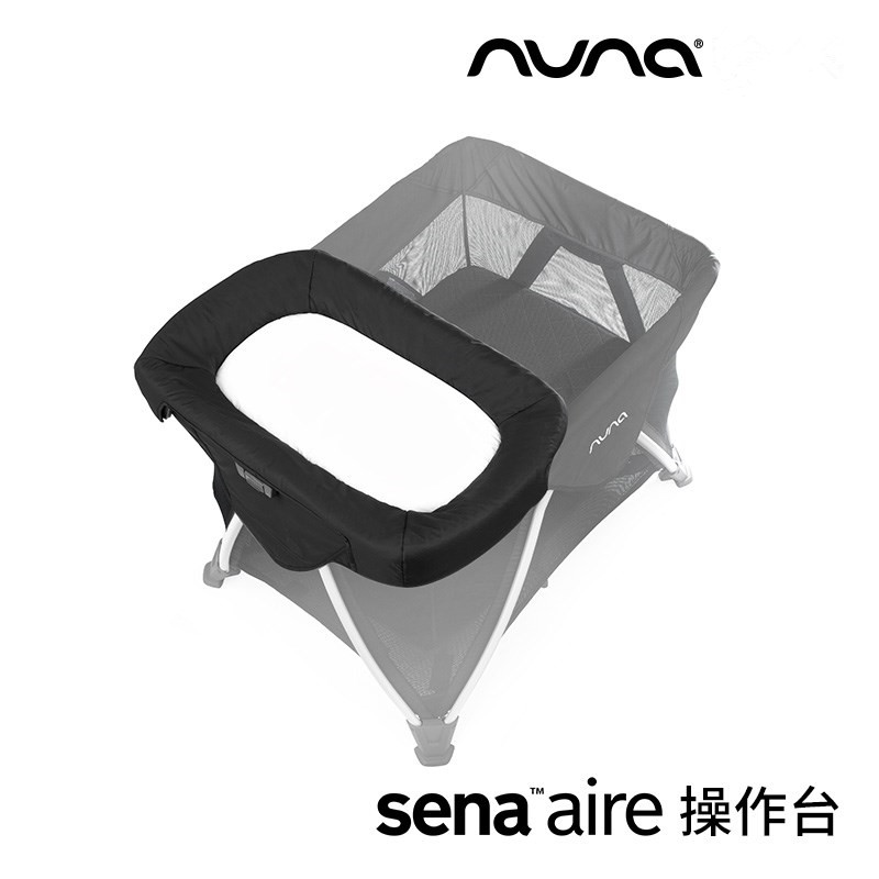 Nuna sena diaper table in the Netherlands (dedicated accessories)