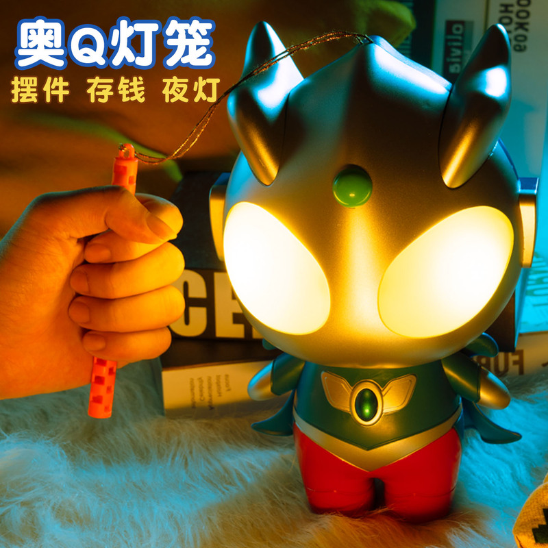 Mid-Autumn Festival Lanterns for Children, Portable 2026 New Model Lanterns, Glowing Music Gift for Boys on August 15Th Mid-Autumn Festival Lanterns for Children, Portable 2026 New Model Lanterns, Glowing Music Gift for Boys on August 15Th