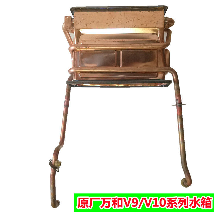 Original Wanhe water heater copper water tank JSQ20-10P10 10P3 JSQ24-12P10 12P3 ST18