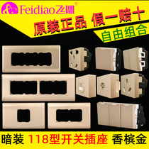 Flying carving 118 switch socket household concealed with 12345 switch single and double control porous power supply module champagne gold