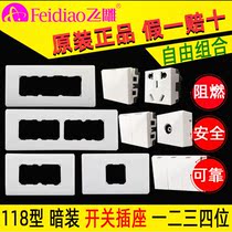 Flying Eagle 118 type switch socket household concealed porous with Switch multi-control socket power module white panel