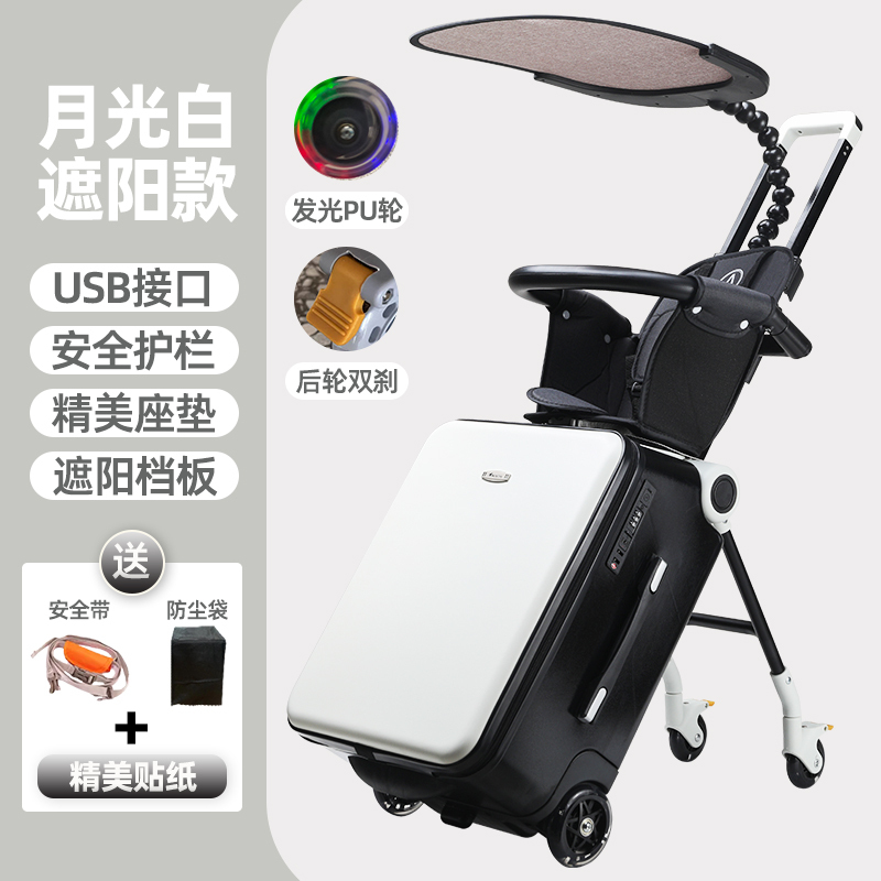 Gelingtong Lazy Suitcase for Kids, Can Sit and Ride, Trolley Case, Can Be Used as a Carry-On Suitcase, Travel Case for Boys and Girls, Stroller for Walking with Children Gelingtong Lazy Suitcase for Kids, Can Sit and Ride, Trolley Case, Can Be Used as a Carry-On Suitcase, Travel Case for Boys and Girls, Stroller for Walking with Children