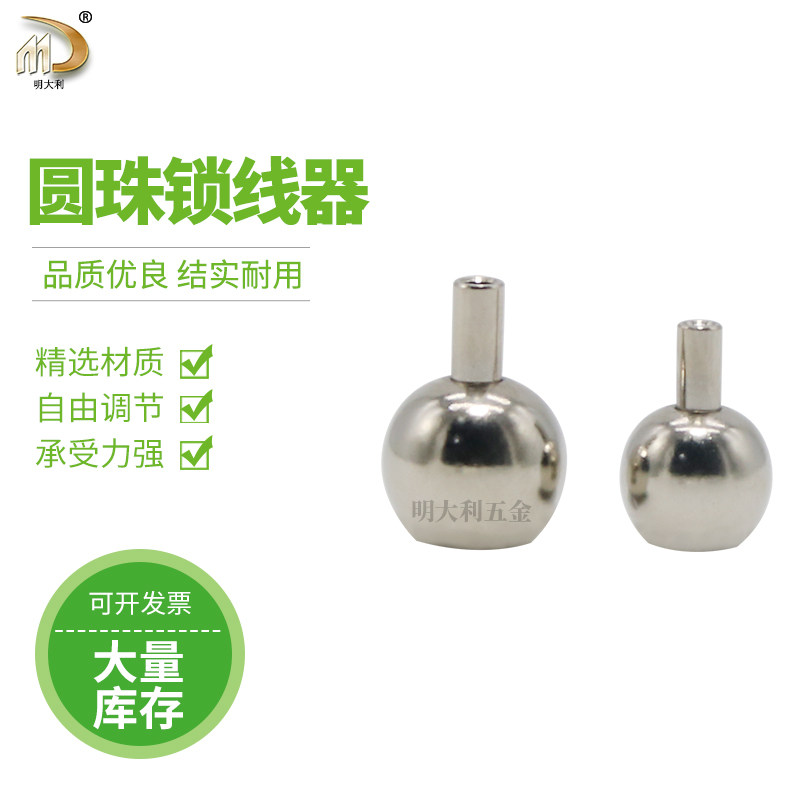 Round Bead Lock Wire Instrumental light disc Hanging Wire Accessories Clothing Shop Clothespipe Hanger Accessories Card Wire Instrumental Adjustable-Taobao