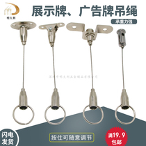 Clothing Store Display Hanger Pendant Chain Rings Billboard Hanging Wire Signs Ropes Logo Hanging Wire Supermarket Mall