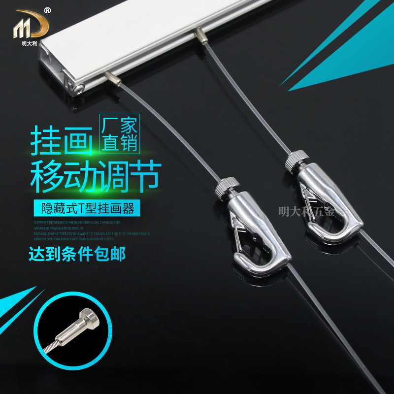 Nylon hanging painting drop frame frame display hanging line Walkway hall sign lifting sling suspension pendant