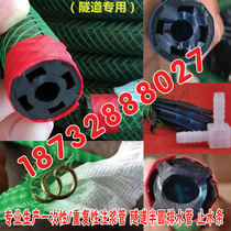 Grouting pipe disposable steel wire skeleton grouting pipe maintainable repeatable full-section grouting pipe 8 12*20*24