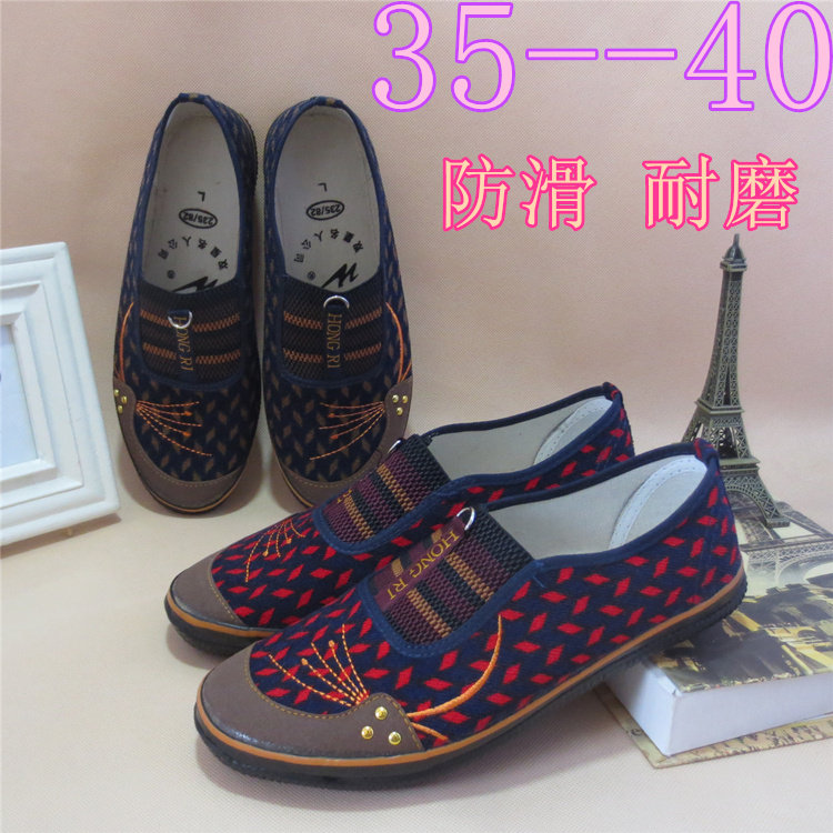 Double star women's canvas shoes work shoes mother labor shoes low top spring and autumn light and comfortable casual shoes labor insurance shoes - Taobao