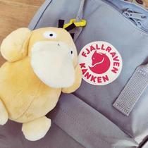 Arctic Fox backpack pendant bag backpack pendant can reach duck plush doll toy pendant Childrens Day birthday gift