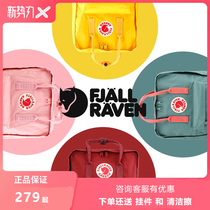 Swedish Fjallraven Arctic Fox backpack women Mini backpack couple Classic waterproof and wear-resistant