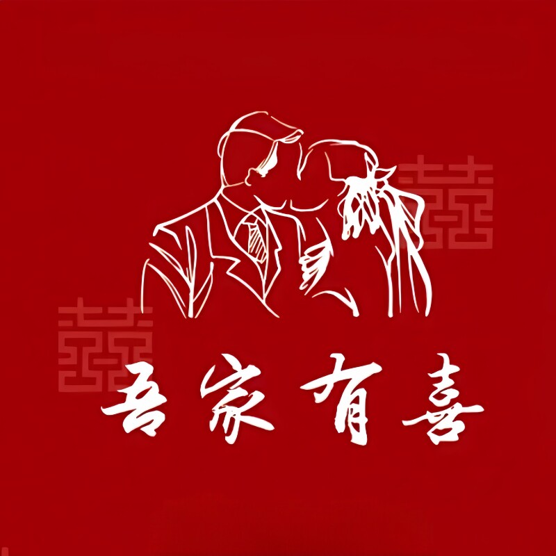 天赐喜礼铁盒罐的LOGO