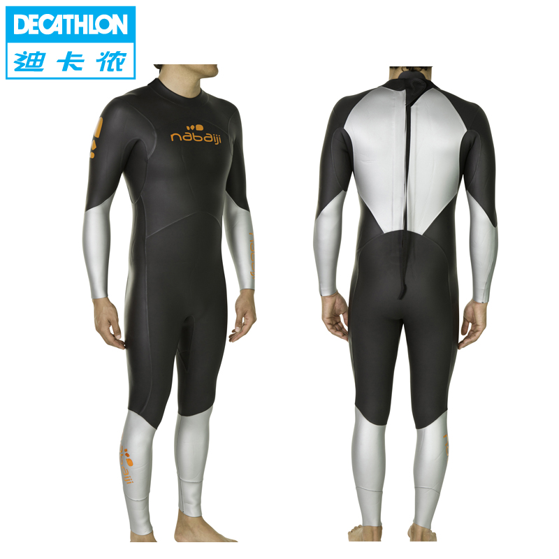 迪卡侬 男士连体冬泳衣 防水母衣户外防晒防寒保暖NABAIJI