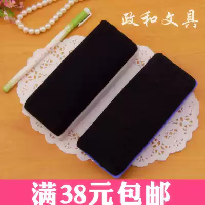 Del board eraser 7838 large magnetic white board eraser blackboard eraser professional drawing board board eraser 145x60mm