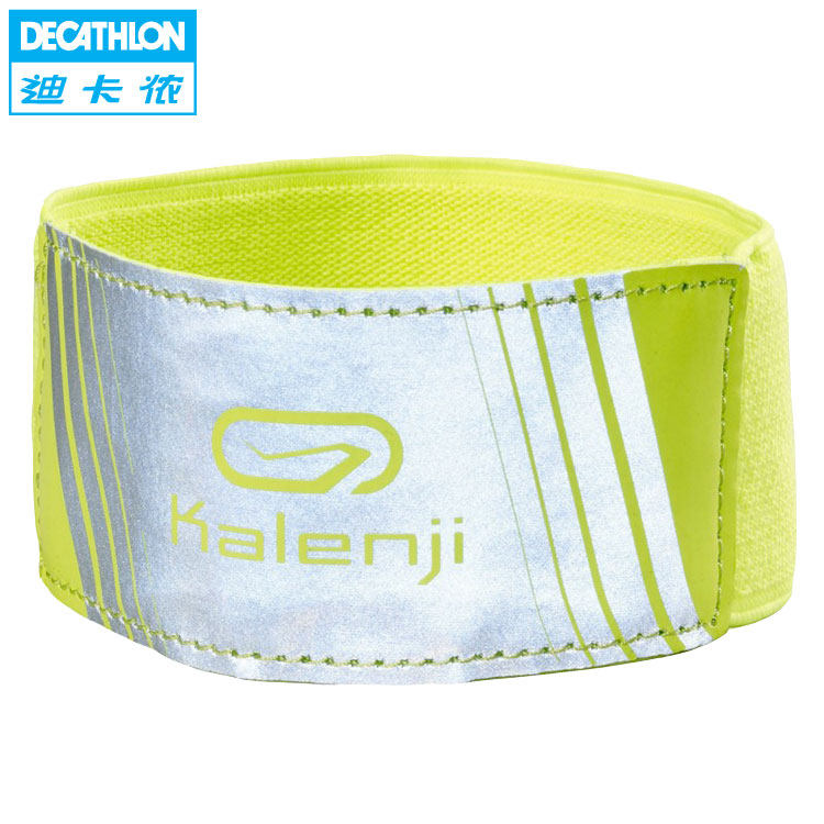 迪卡侬 跑步袖套男女通用 弹力轻盈  夜间运动安全反光带KALENJI