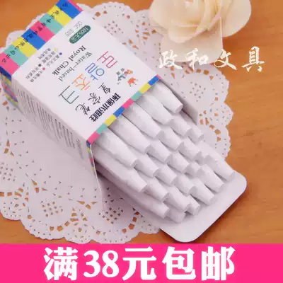 Royal chalk teacher special water-soluble dust-free chalk environmental protection white dust-free chalk