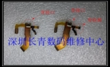 理光 [排线 GR GR2 GR3 GRIII软排线 快门线 光圈线 易损排线 全新]