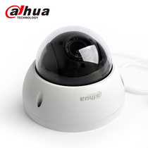 Dahua 8 million H 265 Infrared POE anti-riot dome network camera DH-IPC-HDBW4833R-S