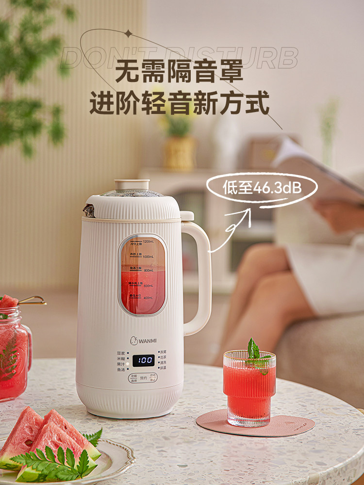 Соевое молоковарка Tiny Rice WM-JY01
