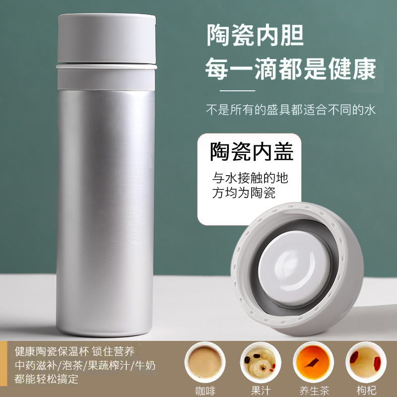 Jingli Thermos Cup with Ceramic Liner, Bone China, Large Capacity, Portable for Men and Women, Suitable for Car Use, for Brewing Tea, Herbal Medicine, Coffee, with Engraving