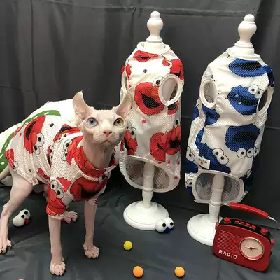 Sphinx hairless cat clothes Summer style refreshing mesh elastic vest cute short feet anti-hair cat clothes