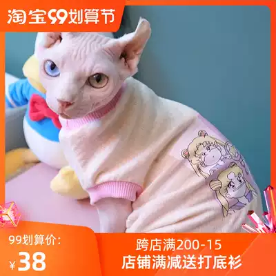 Sphinx hairless cat cotton clothes pink beautiful girl 2021 spring autumn cute dwarf cat clothes