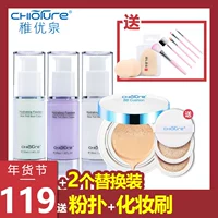 [618] Xiaoyouquan air cushion BB cream + cream set kem che khuyết điểm dưỡng ẩm cc kem nền dạng lỏng trang điểm trước khi sữa đích thực cc sugao