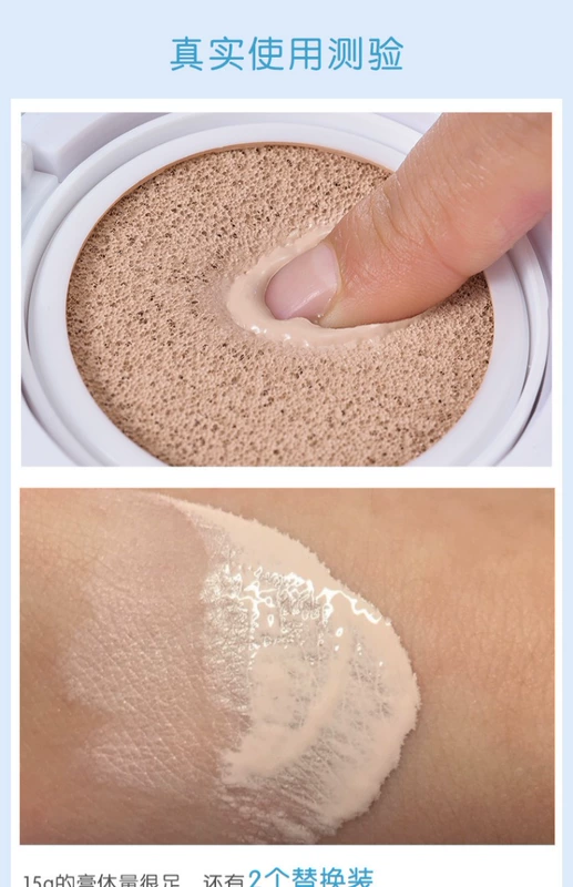 [618] Xiaoyouquan air cushion BB cream + cream set kem che khuyết điểm dưỡng ẩm cc kem nền dạng lỏng trang điểm trước khi sữa đích thực cc sugao