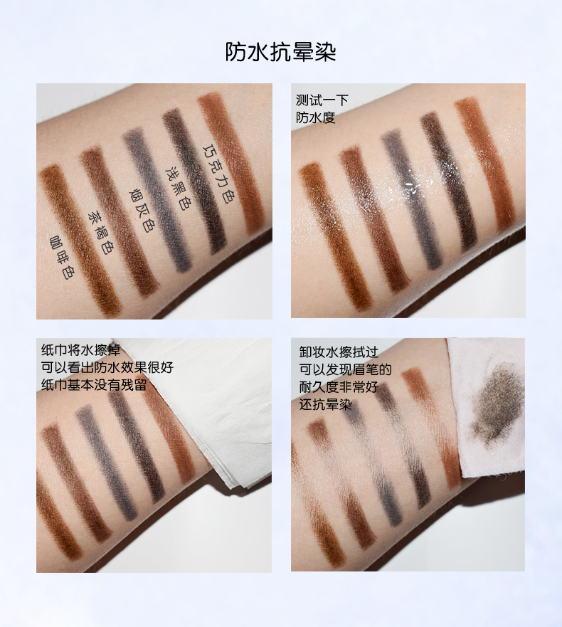 优 泉 笔 với bàn chải lông mày không thấm nước và thấm mồ hôi không dễ tẩy trắng tự nhiên lâu dài cho người mới bắt đầu sương mù chính hãng - Bút chì lông mày / Bột / Stick chì kẻ mày không trôi