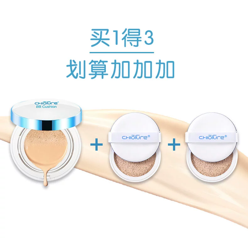 [618] Xiaoyouquan air cushion BB cream + cream set kem che khuyết điểm dưỡng ẩm cc kem nền dạng lỏng trang điểm trước khi sữa đích thực