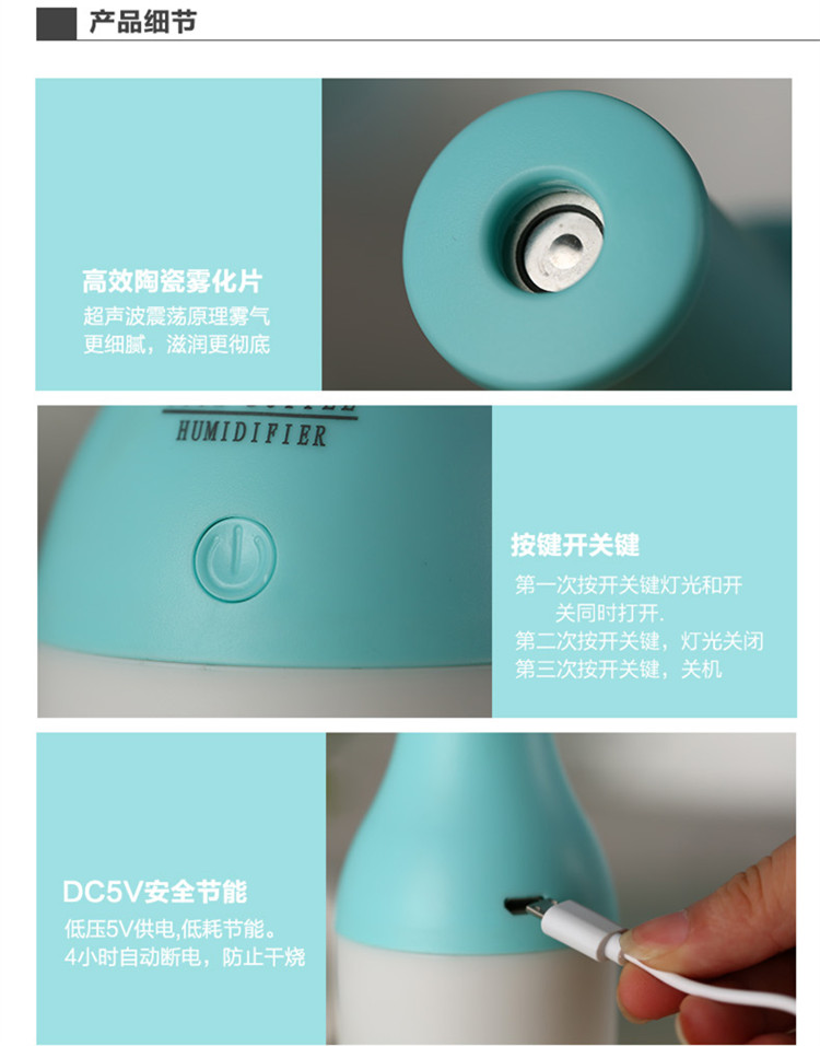 Humidificateur USB - Ref 410709 Image 16