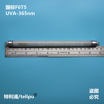 Tlip T5 254nm 365nm Triple UV Analyzer Light Tube ZF-1 UV Detector Light Tube