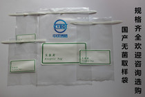 Food sample bag sterile sample bag Laboratory sample sample sample safeguard wire sealing bag Self - sealed bag