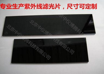 UV glass filter filter filter absorbs visible light filter complications 308nm 254nm 365nm
