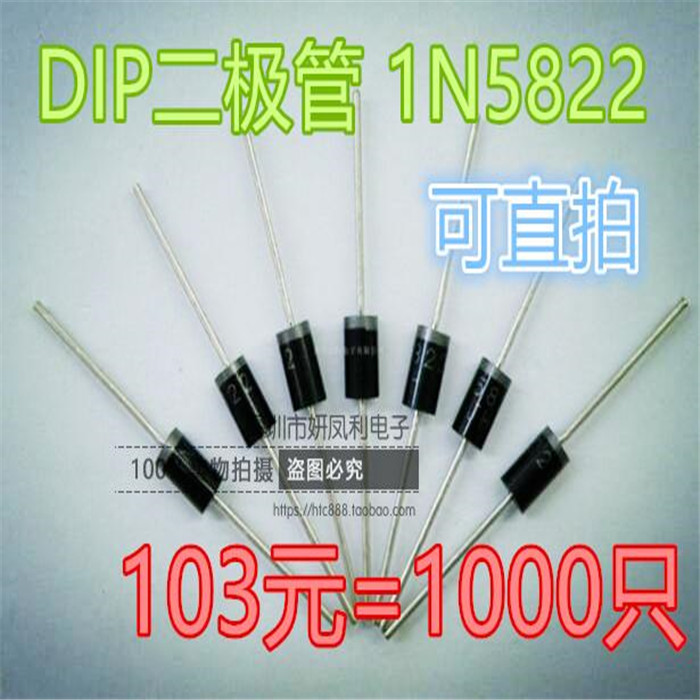 New in-line Schottky diode SR3200 SB3200 3A 200V rectifier tube 47 5 yuan 250 pieces