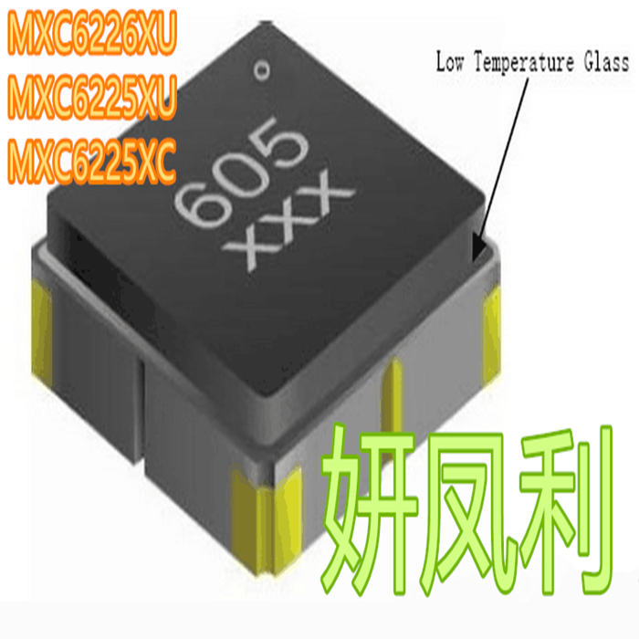 New sensor MXC6226XU MXC6225XU MXC6225XC spot 606